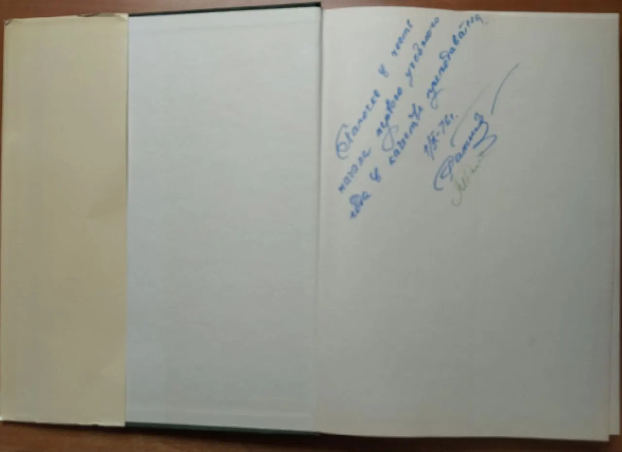 Kresba 19. storo ia na Slovensku фото 7