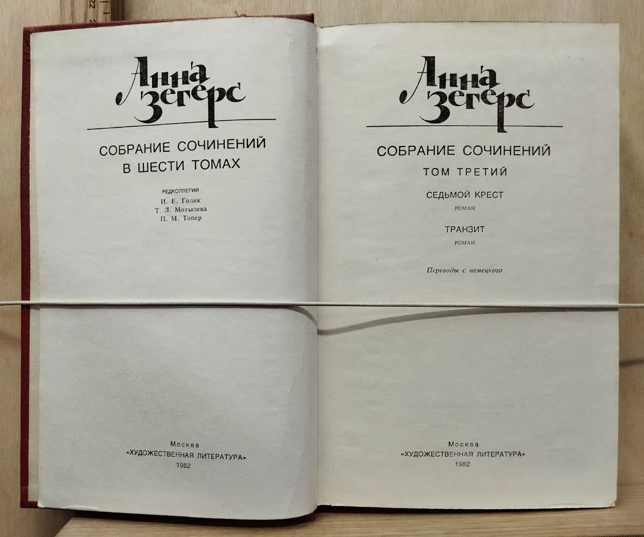 Собрание сочинений в шести томах. Том 3 фото 2