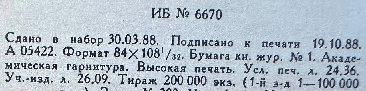 Тайны кремлевских смертей фото 3