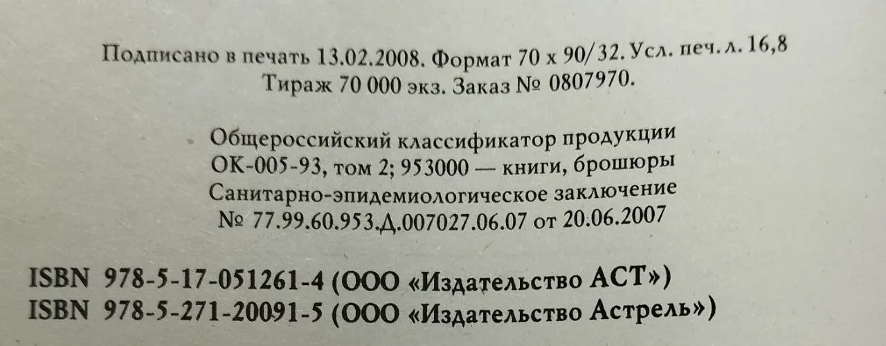 Устрицы под дождём фото 4