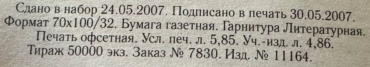 Удачи, мисс Роббинс! фото 4
