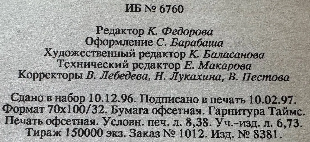 Магия чувств фото 4