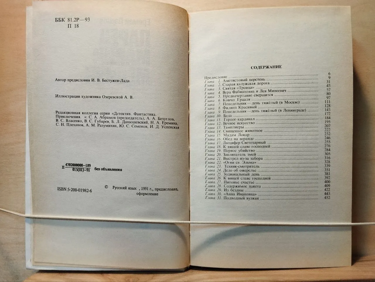 Ларец Марии Медичи фото 3