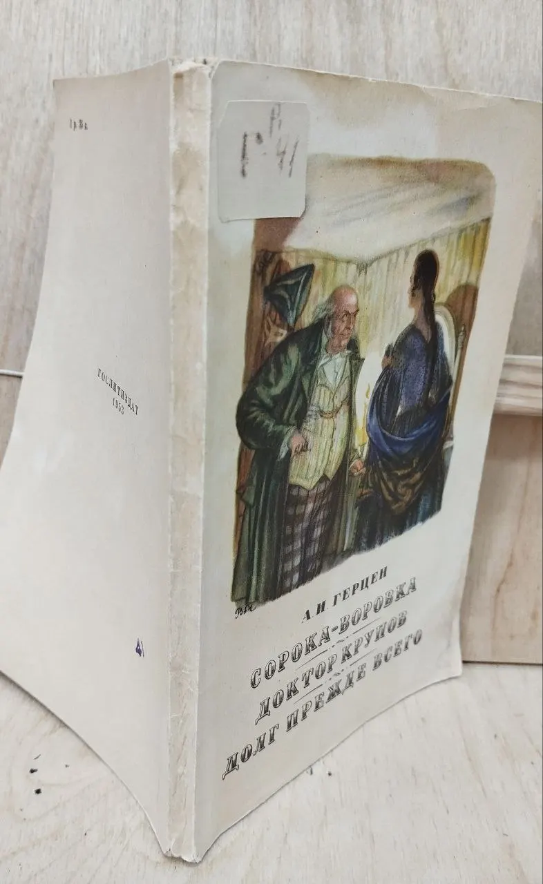 Сорока-воровка фото 4