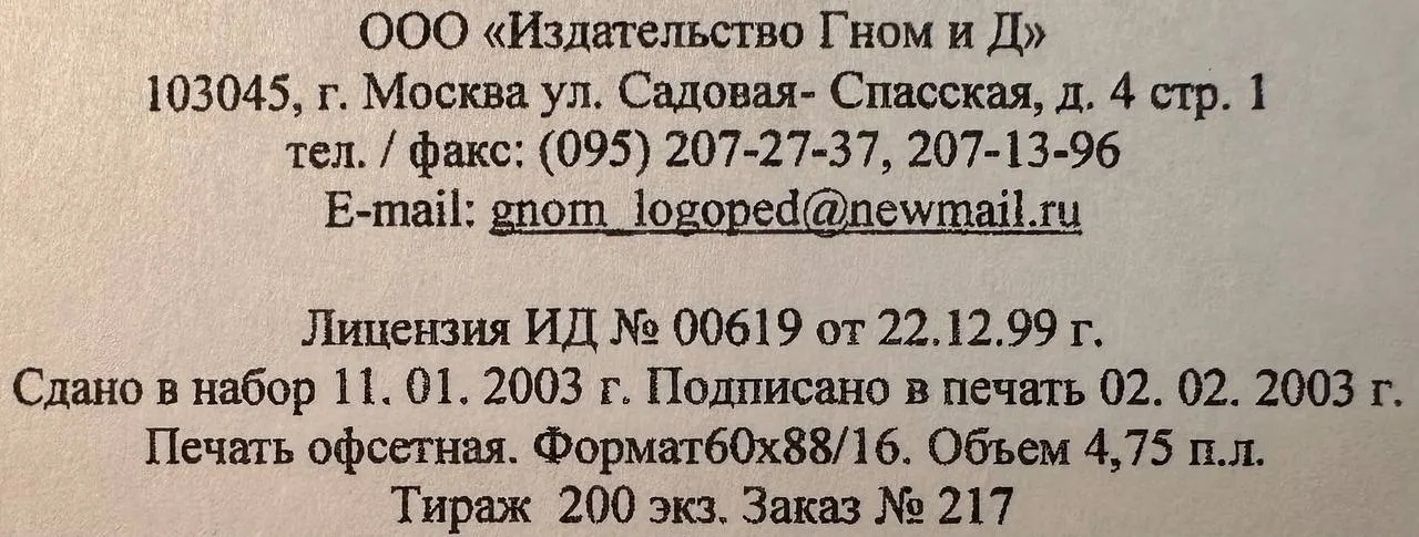 Объемно и в цвете фото 4