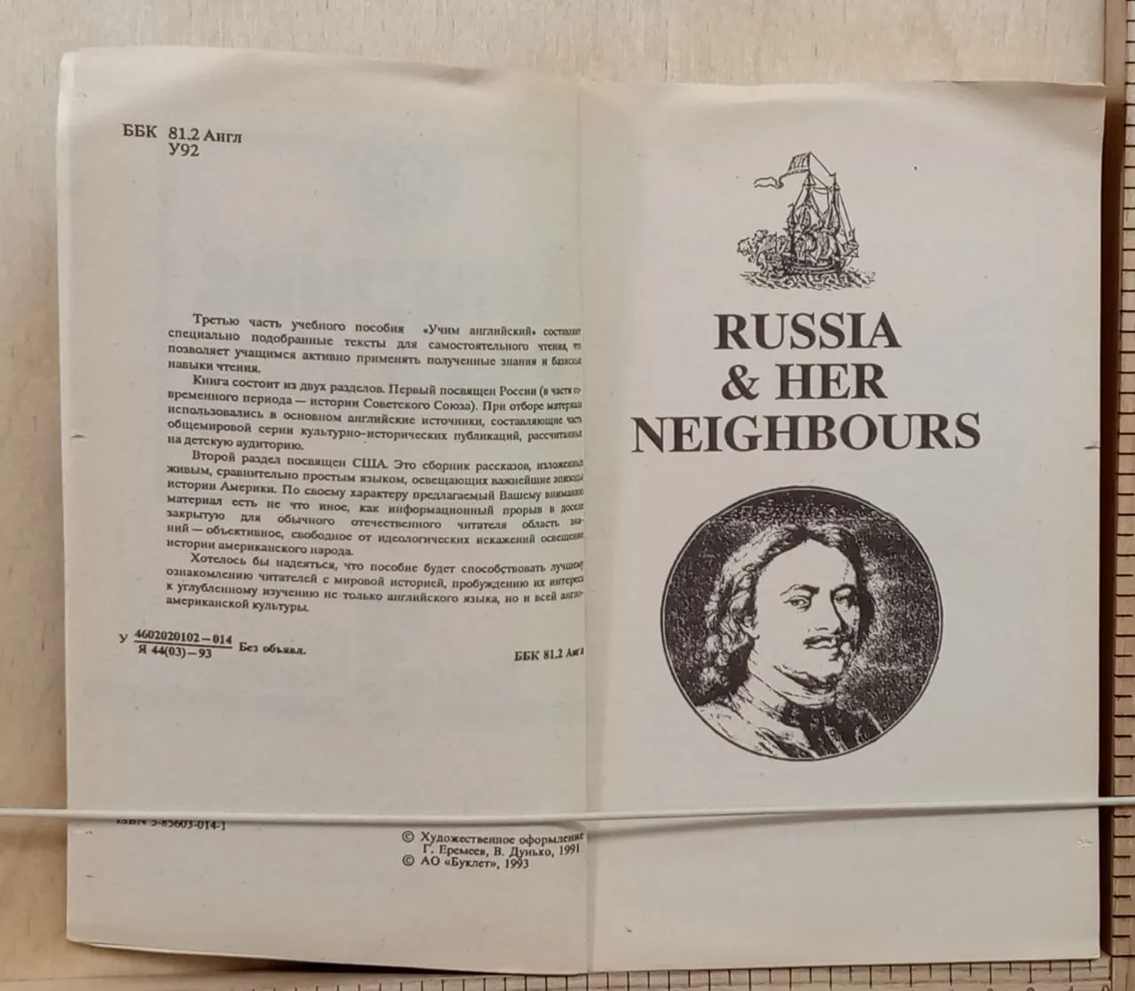 Учим английский в 4 частях. Часть третья фото 3