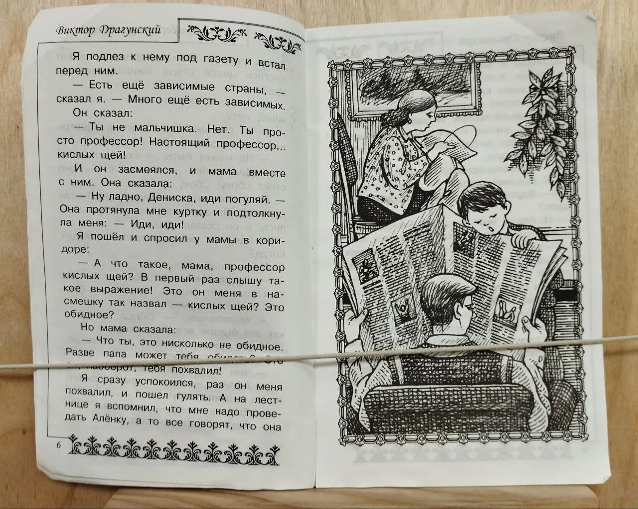 Где это видано, где это слыхано? (Сказки Зимушки-зимы) фото 3
