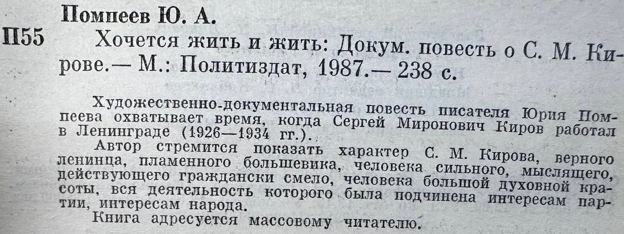 Хочется жить и жить фото 3
