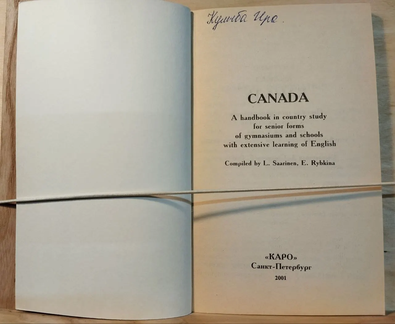 Canada фото 2