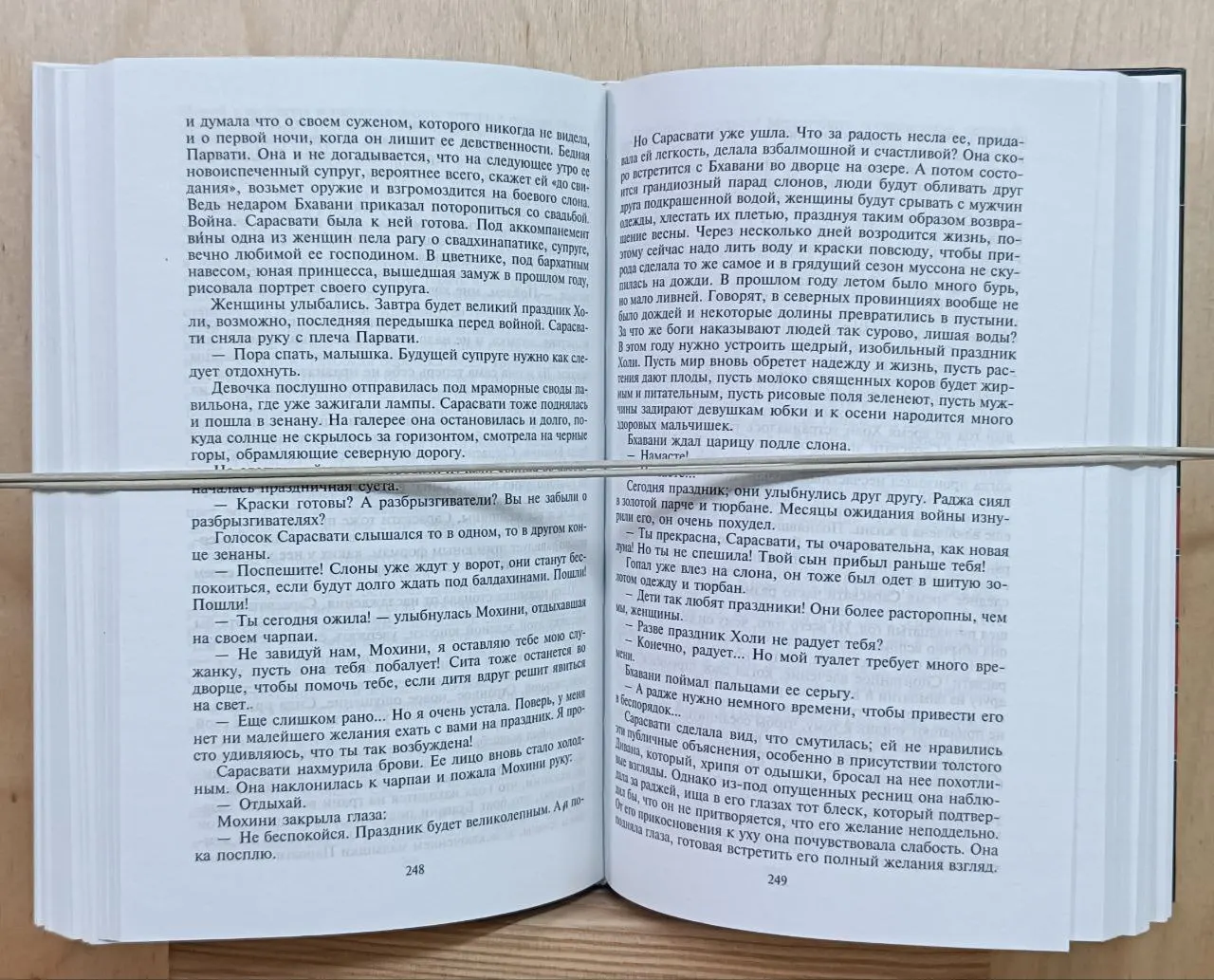 Набоб фото 3