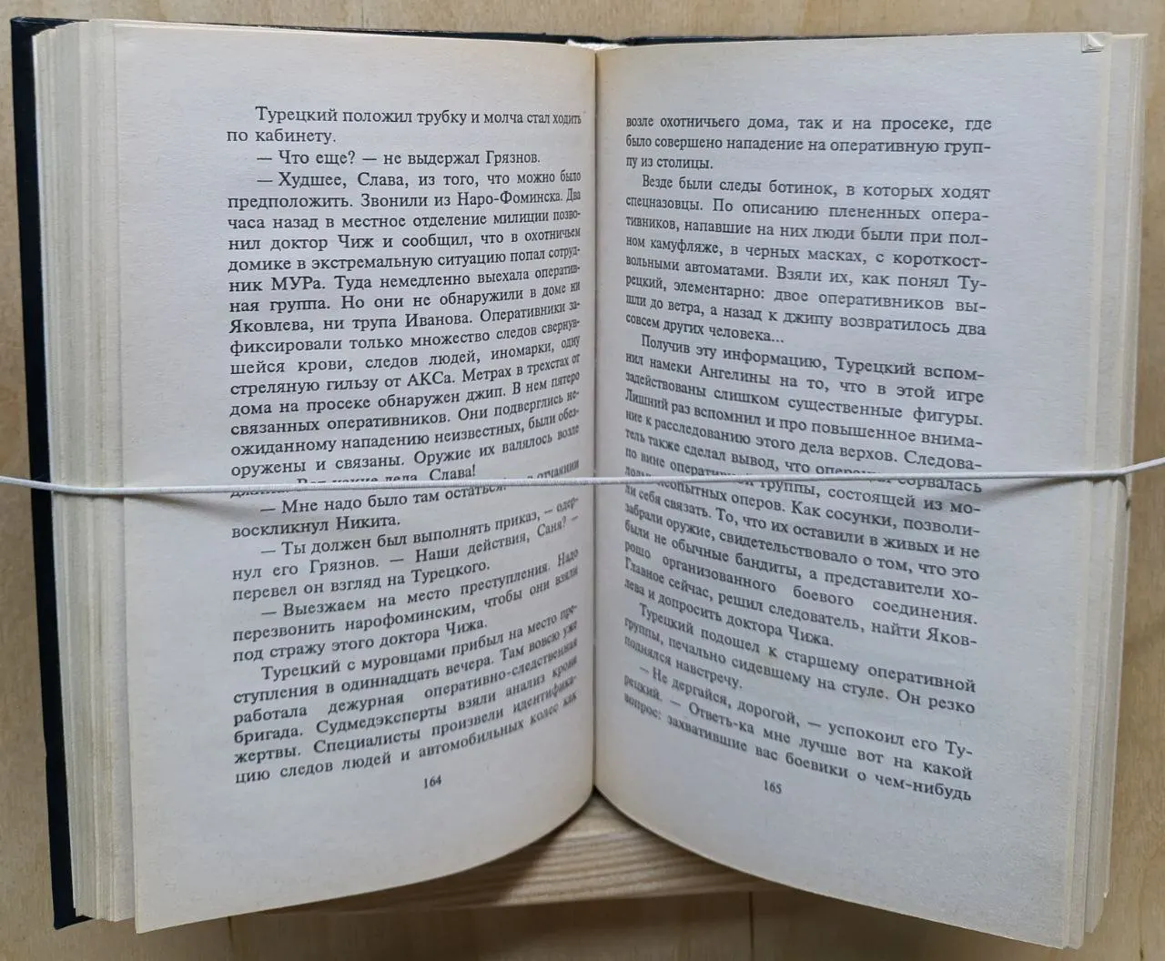 Ошейники для волков фото 2