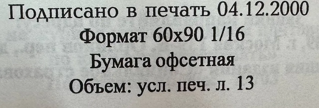 Комментарий к инструкции о порядке выдачи документов, удостоверяющих временную нетрудоспособность граждан фото 6