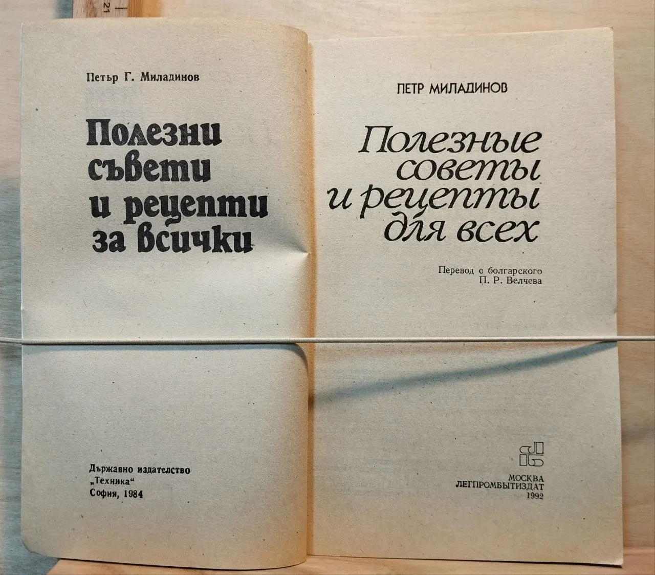 Полезные советы и рецепты для всех фото 2