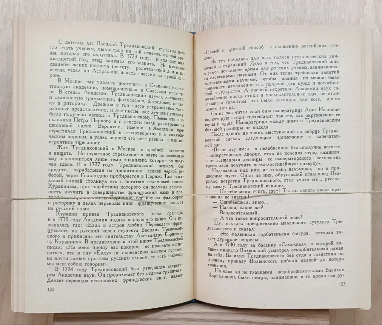 Интересные собеседники. Любопытная старина. Исторические и литературные этюды фото 3