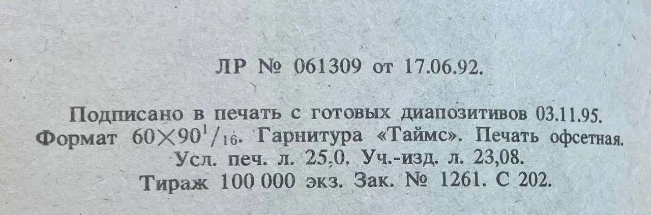 Смерть в бархатный сезон фото 5