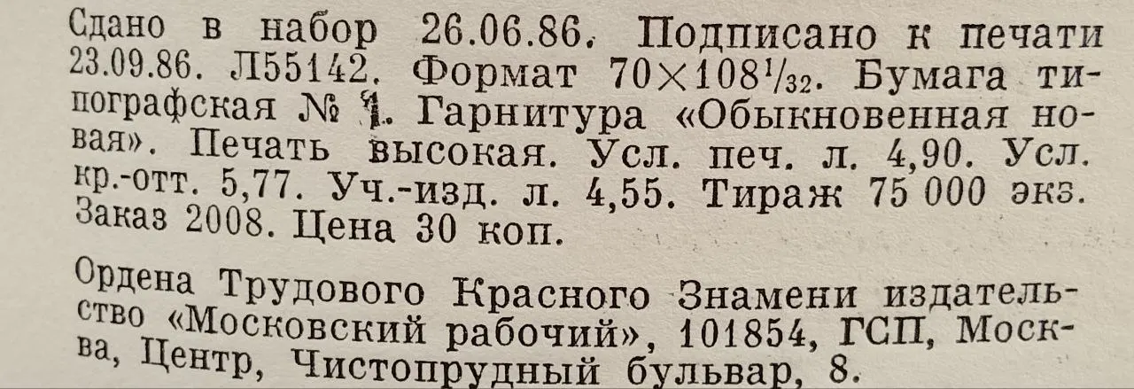 Улица Воровского, 25а фото 3