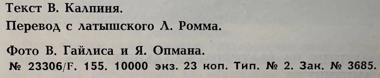 Тем, кто не вернулся фото 3