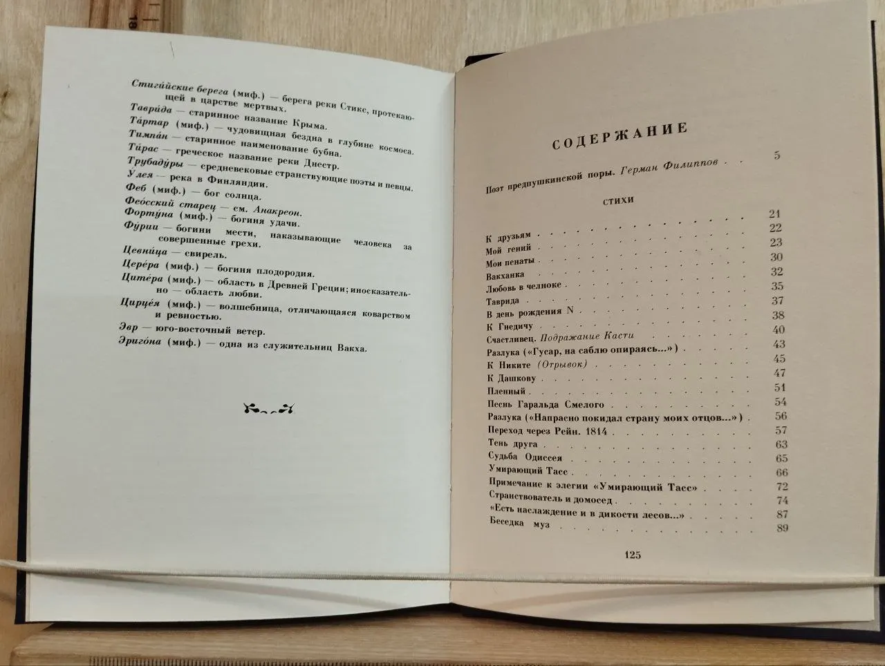 Беседка муз фото 3