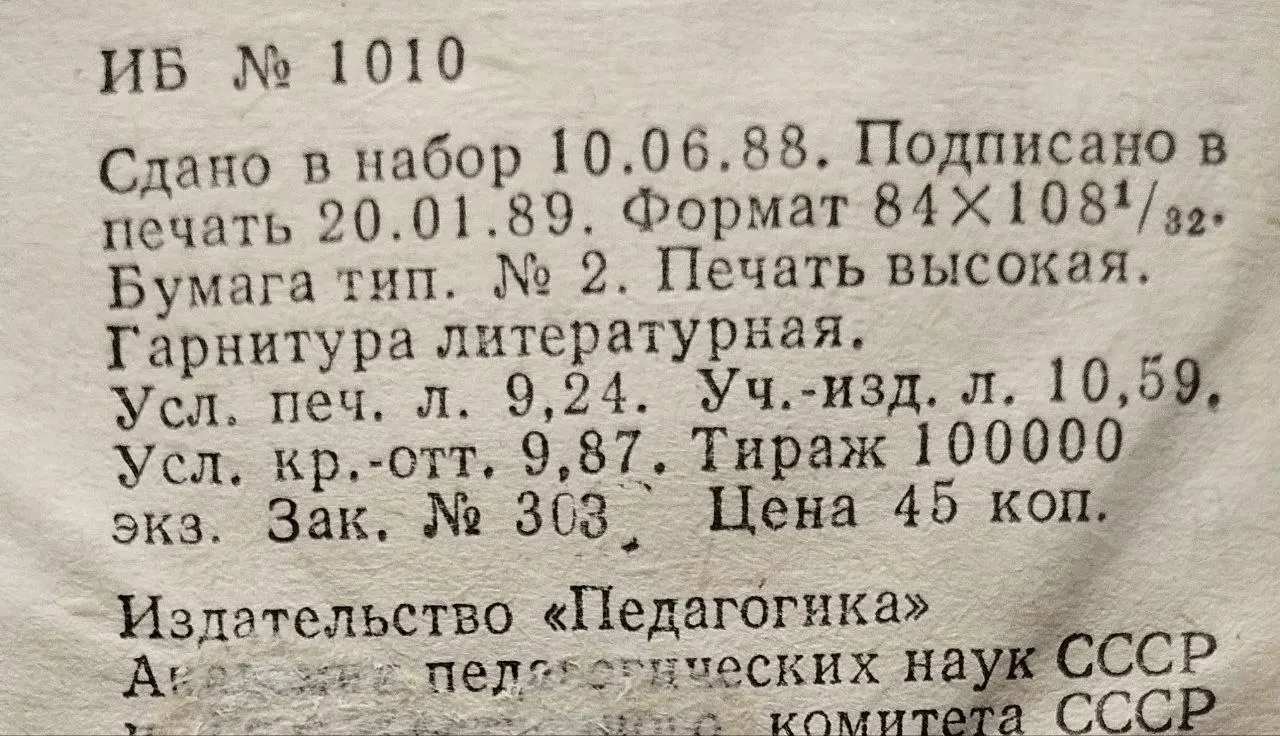 Подросток и экран фото 5