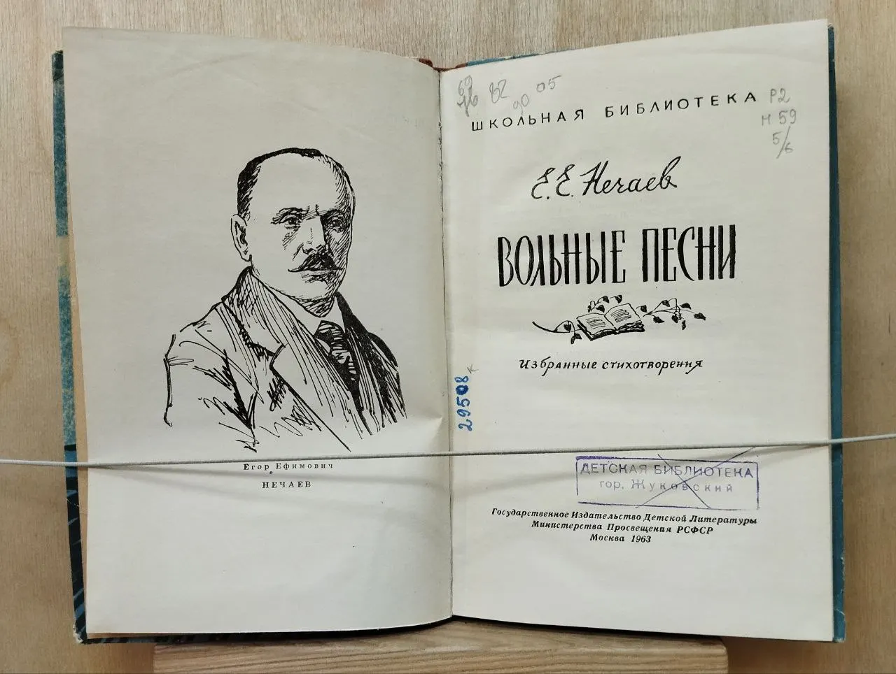Вольные песни фото 2