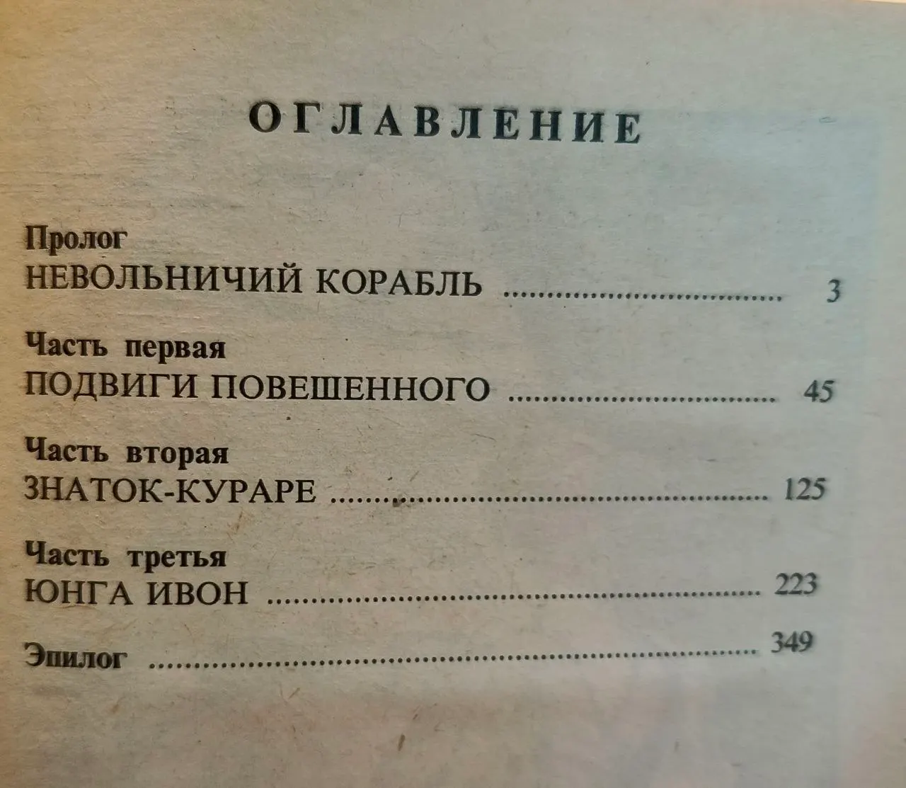 Голубой человек фото 4