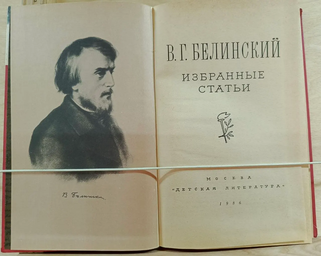 Избранные статьи фото 2