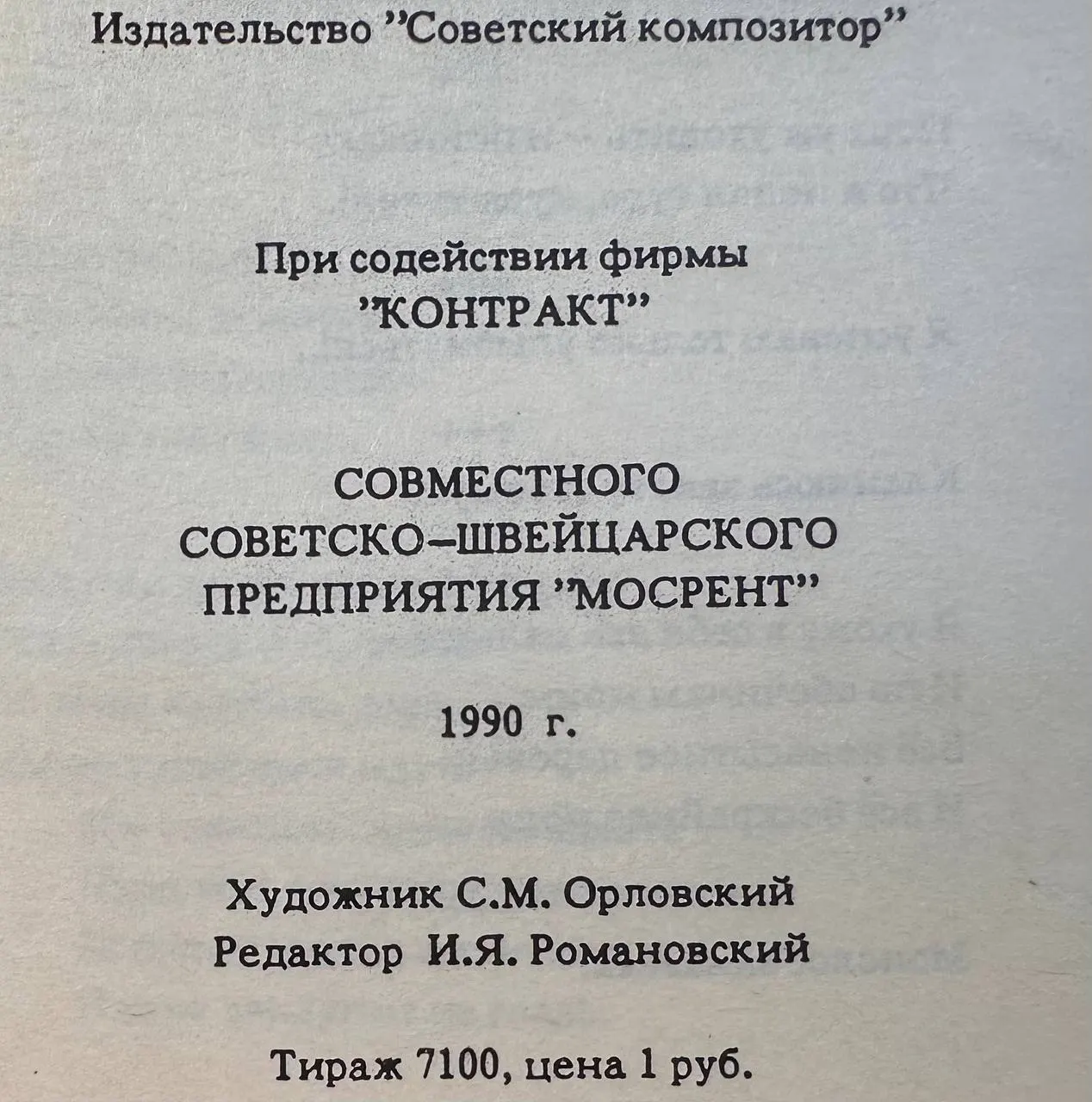 Дождь кратковременный фото 3