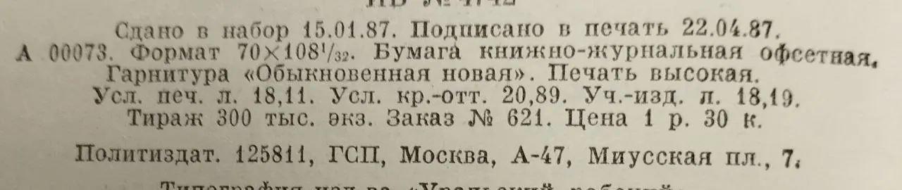 Дело, друзья, отзовется фото 5