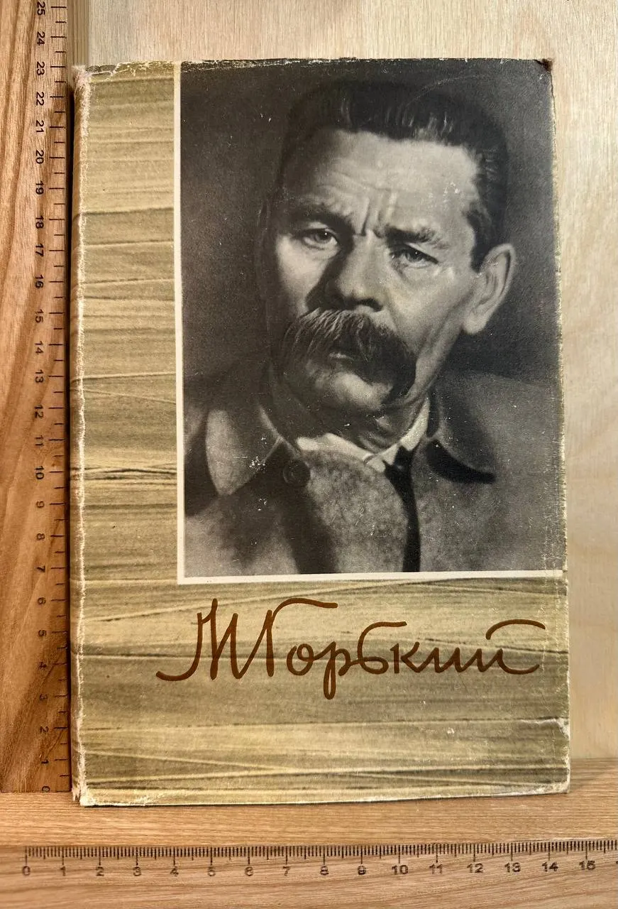 Собрание сочинений в восемнадцати томах. Том 6