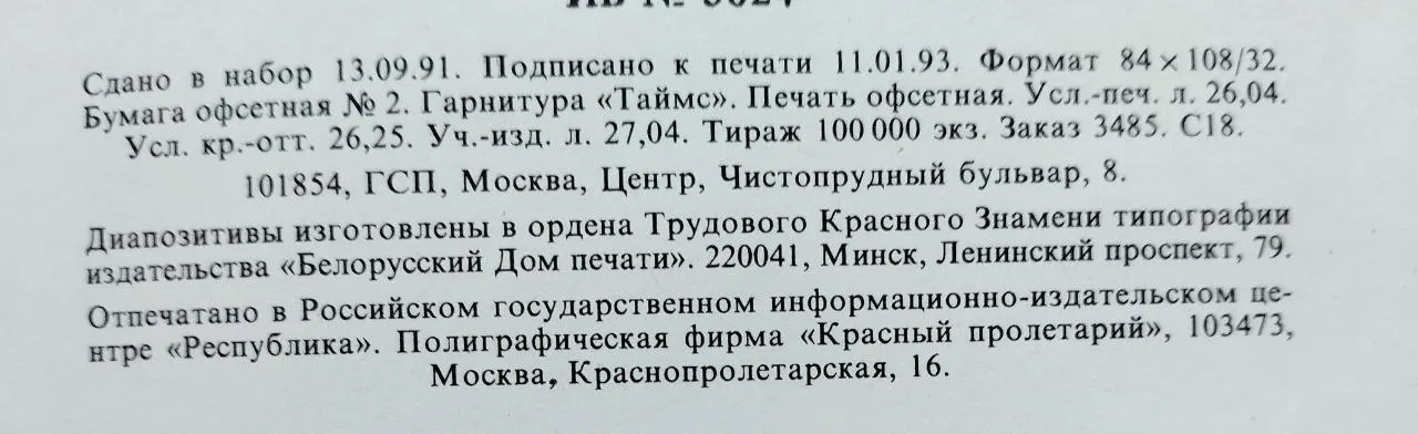 Каскадер из Сингапура фото 4