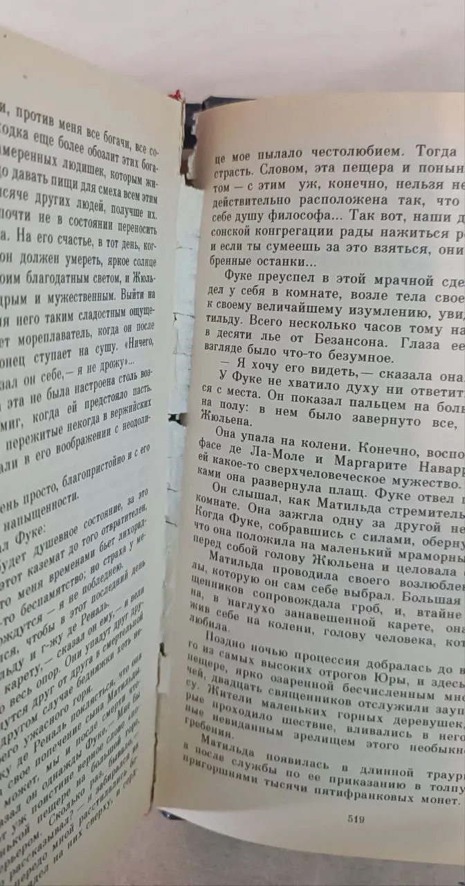 Красное и черное фото 3