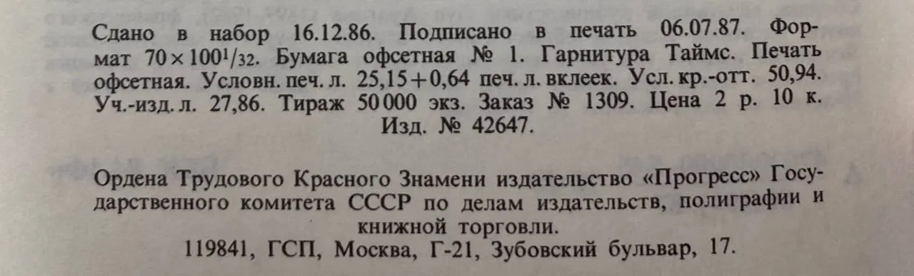 Огонь Прометея фото 3