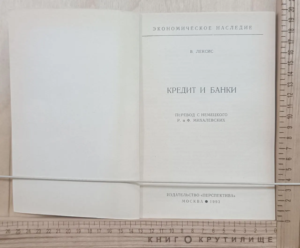 Кредит и банки фото 2