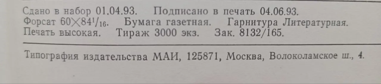 Кредит и банки фото 4