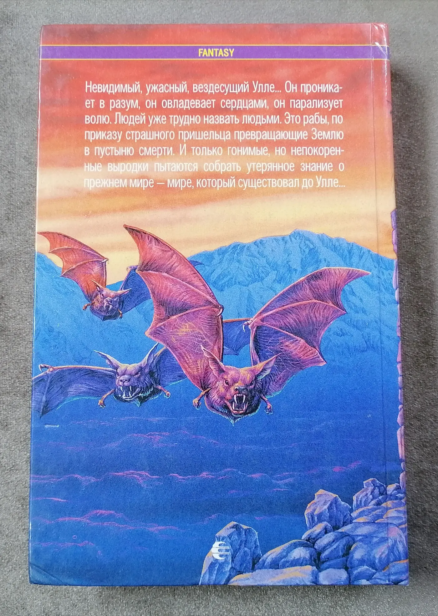 Отражение Улле фото 7