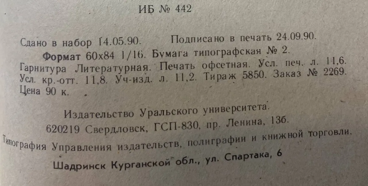 Правовое обеспечение интересов личности фото 3