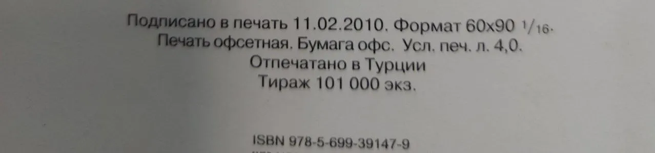 Чудесные сказки фото 2