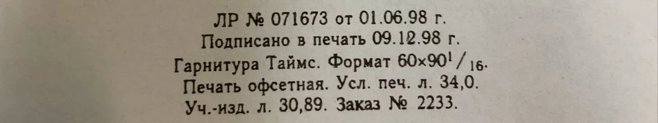 Мечты сбываются фото 3