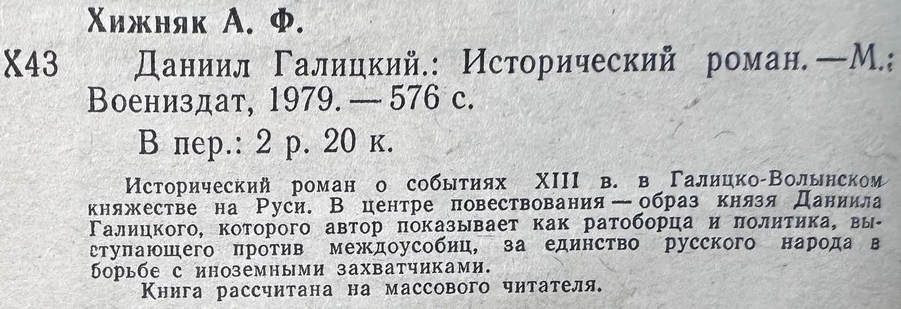 Данил Галицкий фото 3