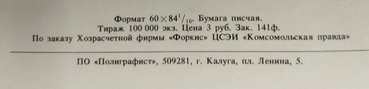 Зигмунд Фрейд фото 4