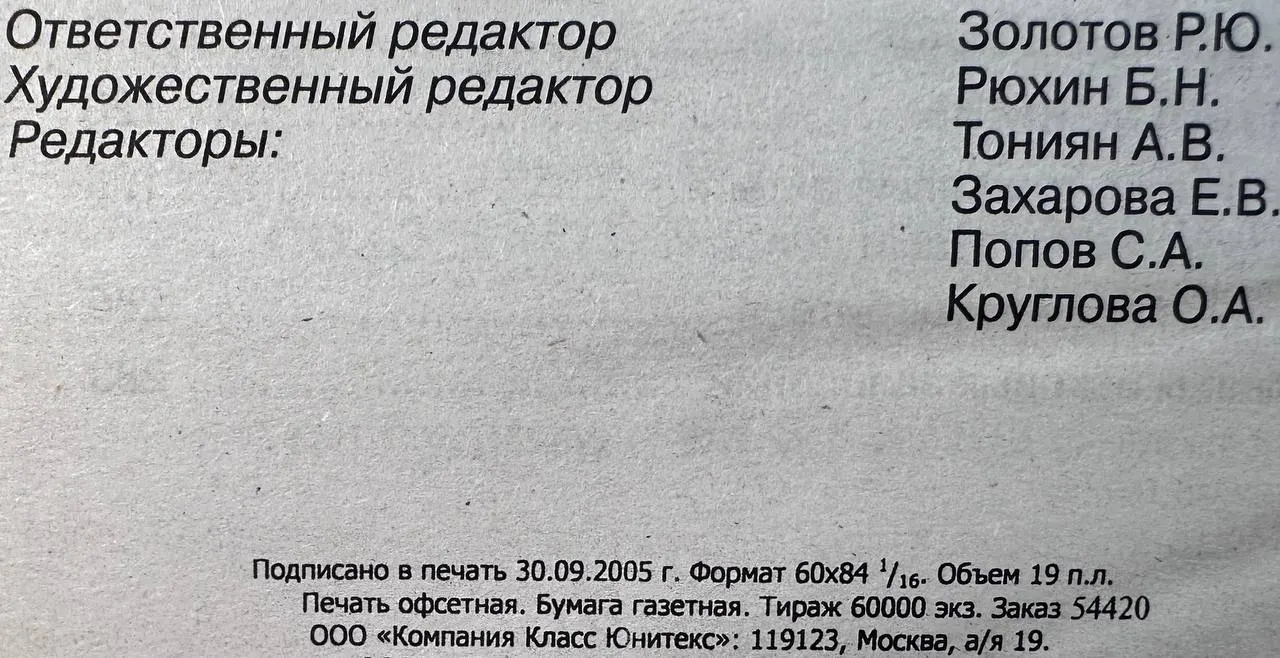 Как потребителю защитить свои права фото 4