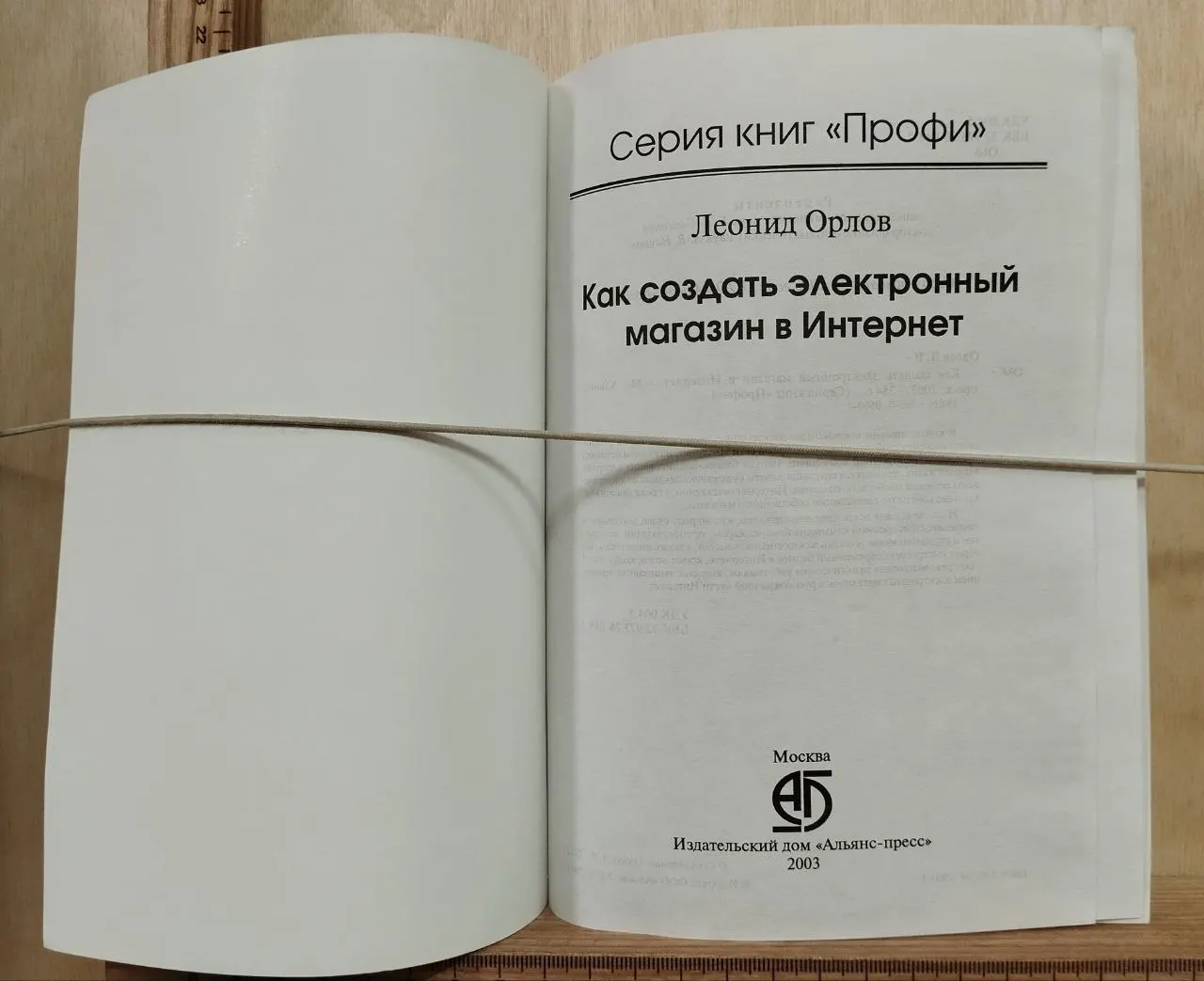 Как создать электронный магазин в Интернет фото 2