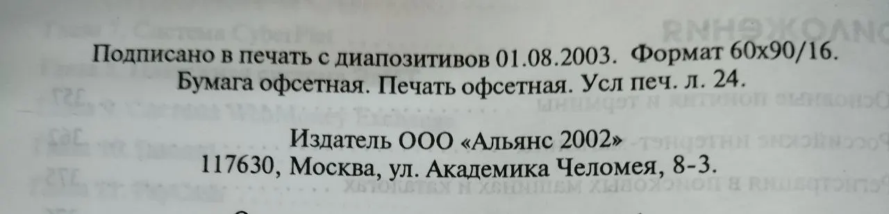 Как создать электронный магазин в Интернет фото 3