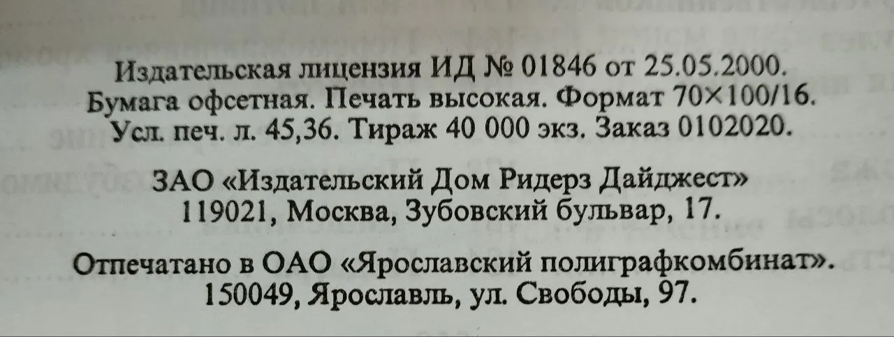 Домашний доктор: Лечебные домашние средства фото 4