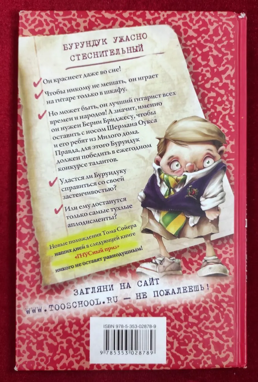 Тухлые аплодисменты фото 2