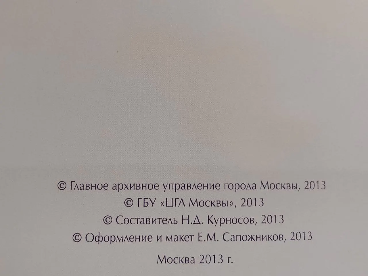 Я расскажу вам, как было... фото 3