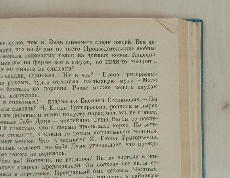 До берега доплыть фото 4