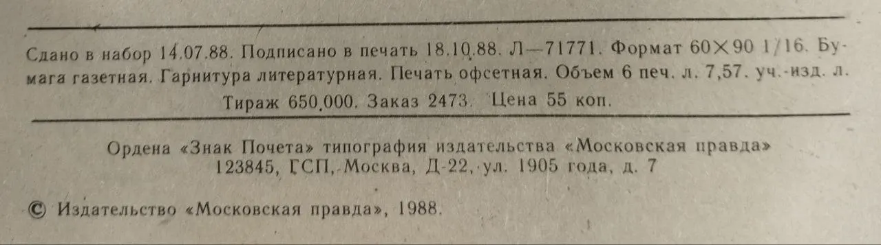 Для сада и огорода. Поделки и советы фото 5