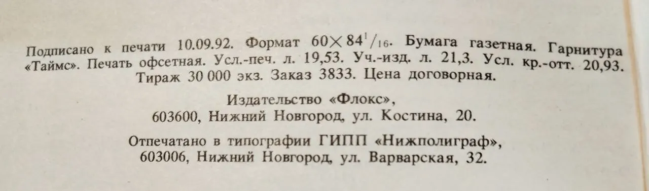 Язва фото 5