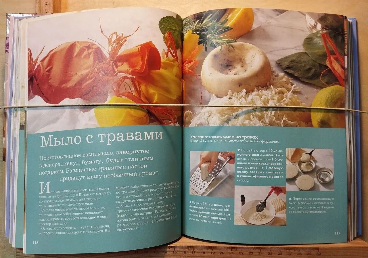 Полезные советы из бабушкиной шкатулки фото 4